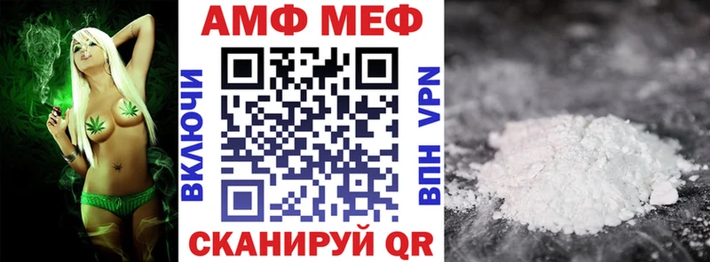 Amphetamine VHQ Дюртюли