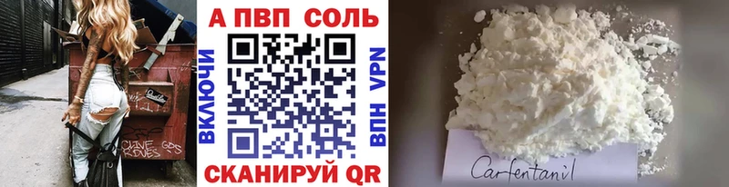 Альфа ПВП крисы CK  Дюртюли 