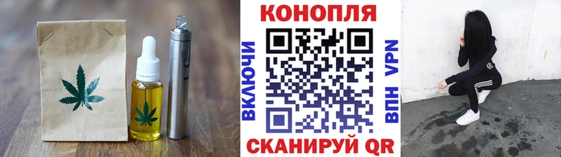 Cannafood марихуана  kraken маркетплейс  Дюртюли  где купить наркоту 