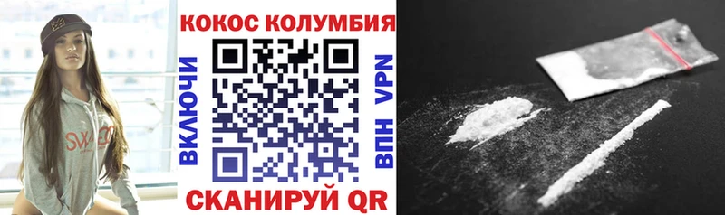 Cocaine 97%  кракен   Дюртюли  даркнет сайт 