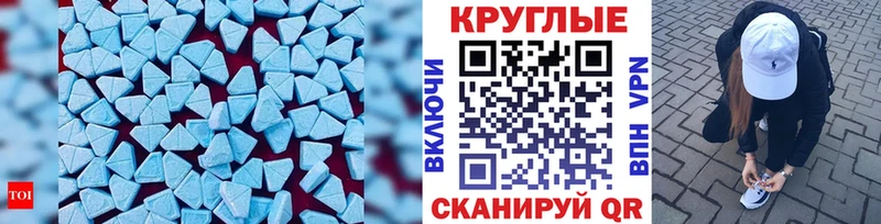 Ecstasy TESLA  Дюртюли 