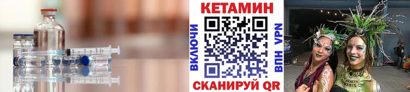 КЕТАМИН VHQ  где найти наркотики  Дюртюли 