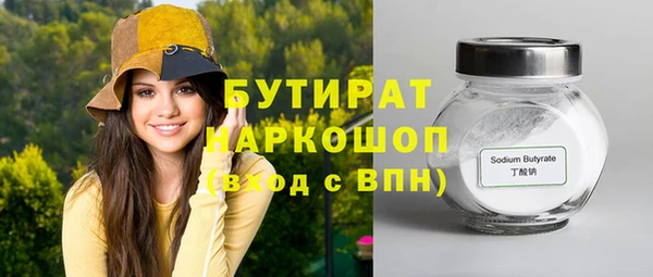 каннабис Волосово