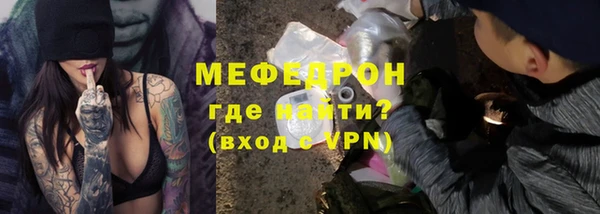 наркотики Верея
