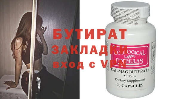 дживик Верхний Тагил
