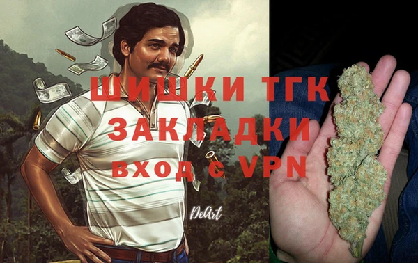 ALPHA PVP Верхнеуральск