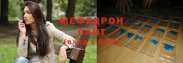 ALPHA PVP Верхнеуральск