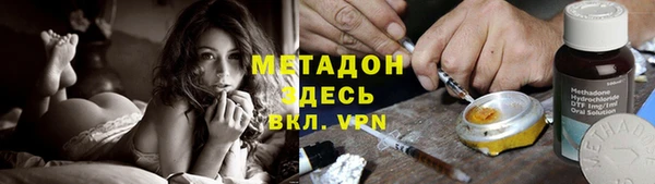 наркотики Верея