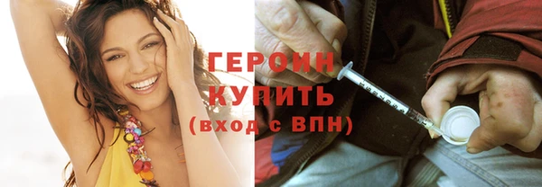 наркотики Верея