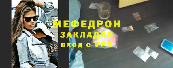 каннабис Волосово