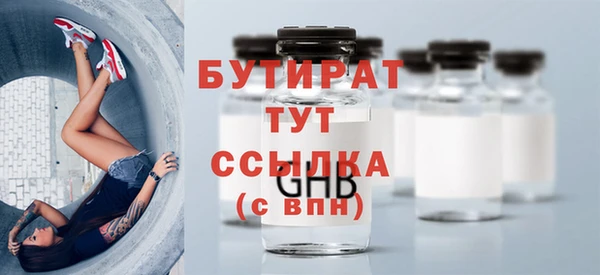 прущий лед Бронницы