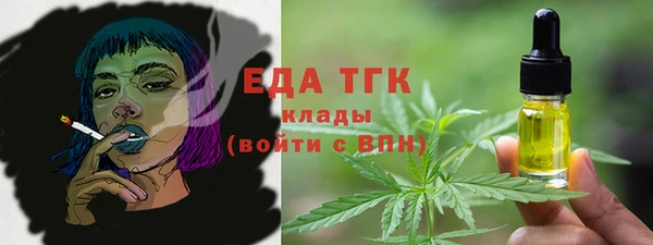 стаф Володарск