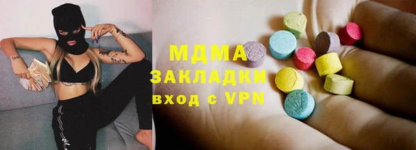 ALPHA PVP Верхнеуральск