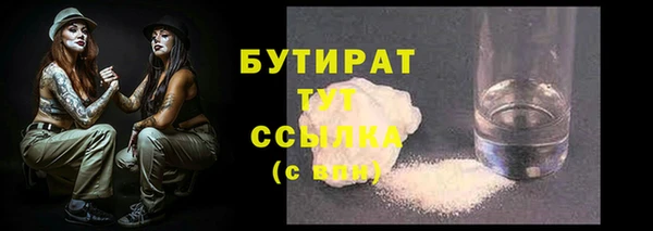 дживик Верхний Тагил