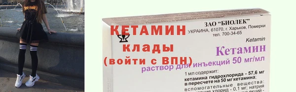 ALPHA PVP Верхнеуральск