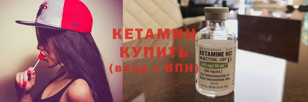 наркотики Верея