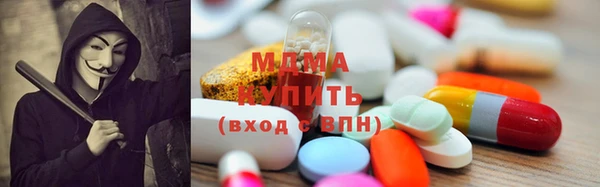 стаф Володарск