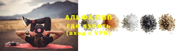прущий лед Бронницы