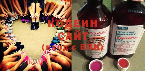 каннабис Волосово