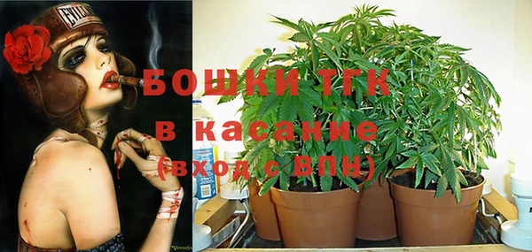 наркотики Верея
