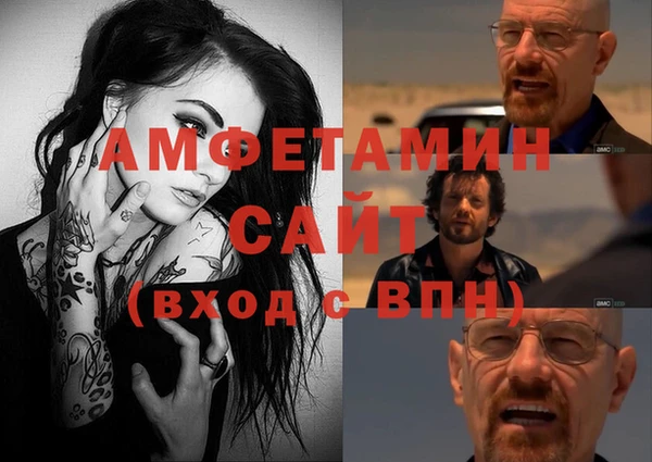 меф Волоколамск