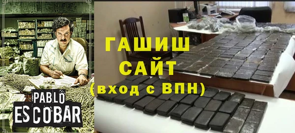наркотики Верея