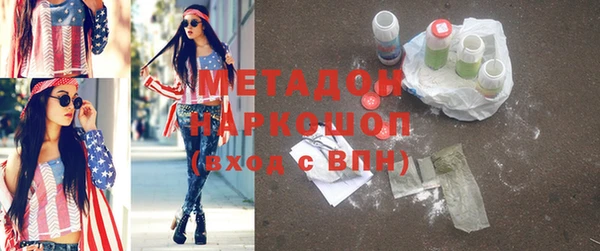 ALPHA PVP Верхнеуральск