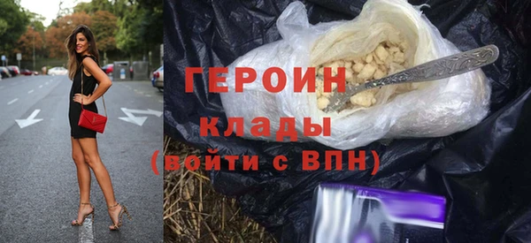 наркотики Верея