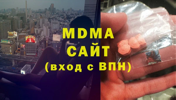 наркотики Верея