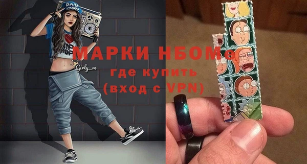 меф Волоколамск
