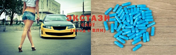 ALPHA PVP Верхнеуральск