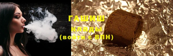 наркотики Верея
