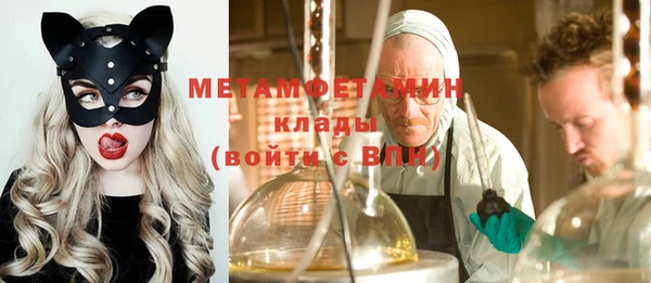 наркотики Верея