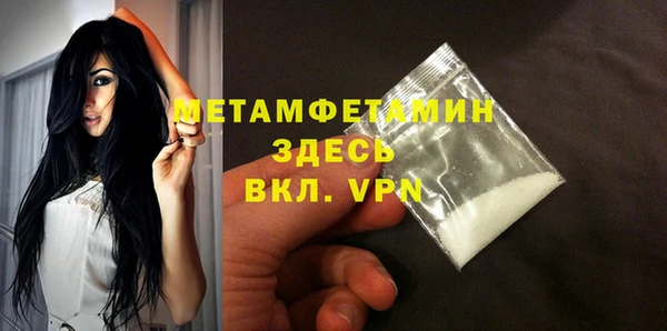 дживик Верхний Тагил