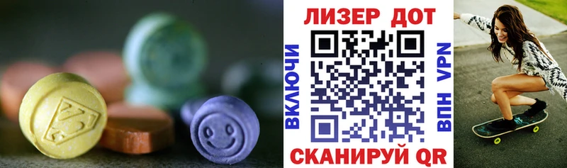сайты даркнета официальный сайт  OMG онион  Дюртюли  LSD-25 экстази кислота 