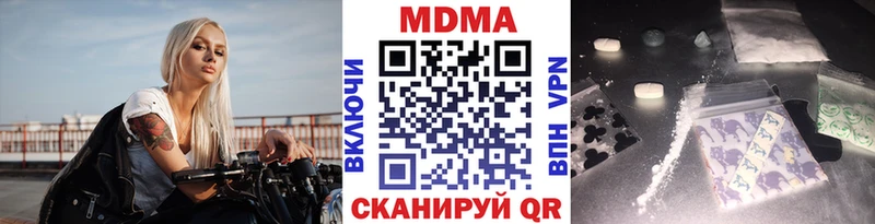 omg ССЫЛКА  Дюртюли  МДМА Molly 