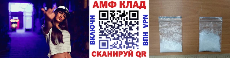 что такое наркотик  мориарти клад  МЕТАМФЕТАМИН Methamphetamine  Дюртюли 