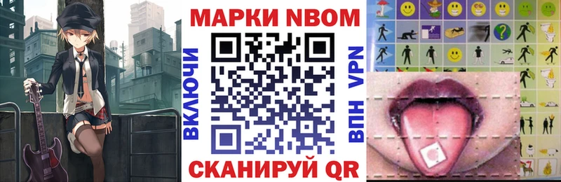 Марки 25I-NBOMe 1,5мг  где найти   Дюртюли 