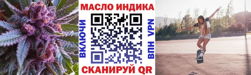 даркнет сайт  Дюртюли  Дистиллят ТГК гашишное масло 